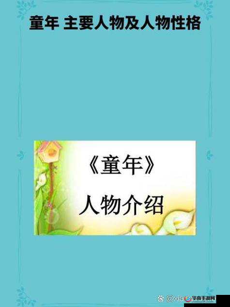 50YEARGRANDMOTHER ：一位历经半世纪的慈祥祖母的故事