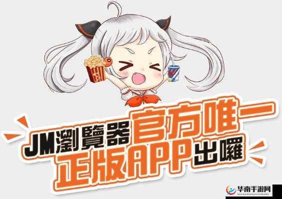 18CMICMIC 游戏入口：畅享精彩游戏世界等你来探索