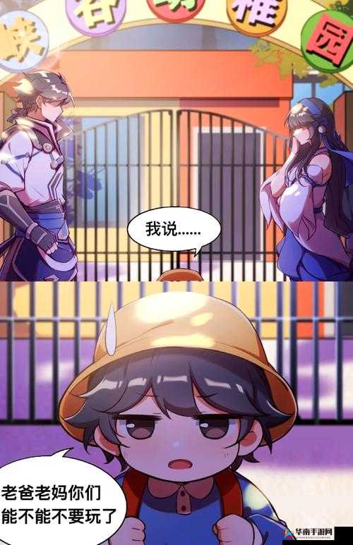 曜给西施焯水时，不小心将水溅到了她脸上，西施瞬间脸红