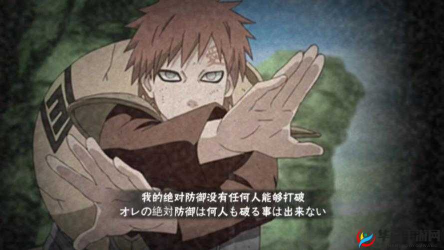 火影忍者砂瀑风地狱，揭秘我爱罗的终极奥义