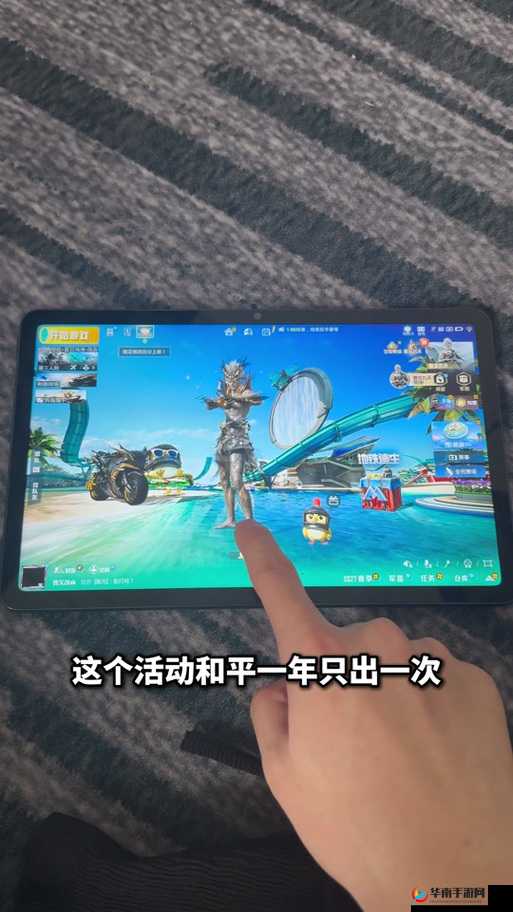 和平精英活动天天抢空投 赢永久套装的结束日期是3月几日呢?