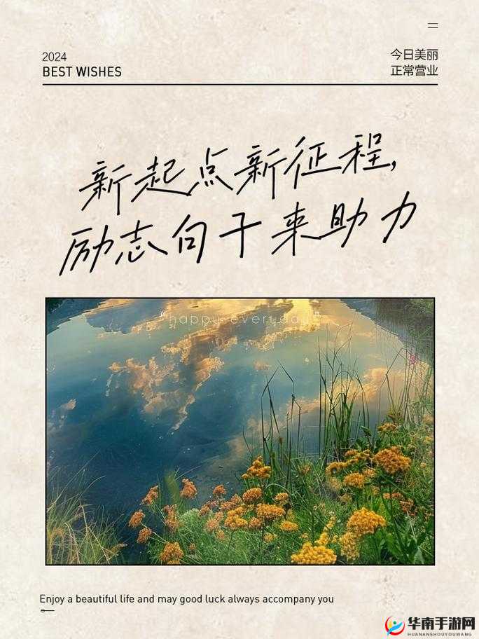 国外 b 站推广 2024mmm 助力文化传播与交流新征程