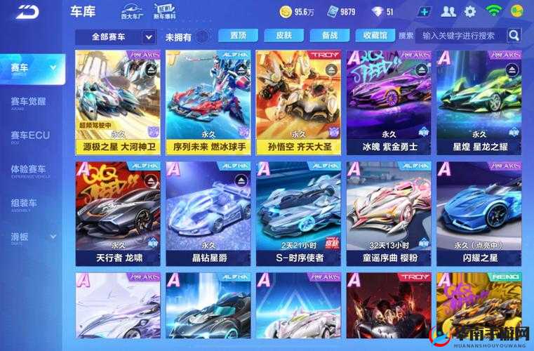 QQ飞车手游2020年3月每日一题答案汇总在资源管理中的重要性及高效利用策略