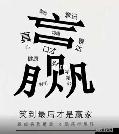 不知深浅by 简易气囊:一部令人深思的优秀作品