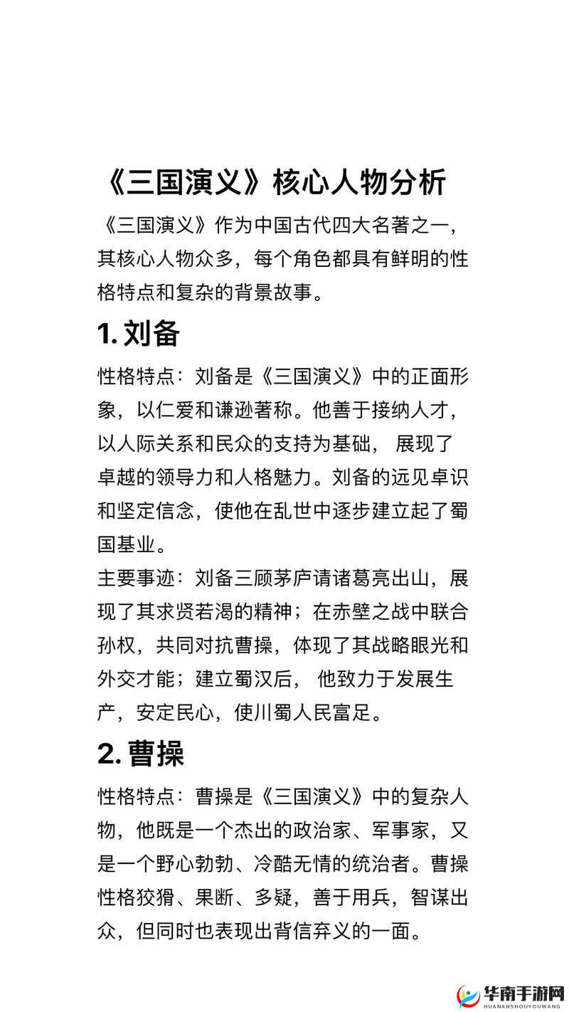 统一三国的是西晋。要详细探讨这个问题，我们需要从三国的历史背景、主要事件、关键人物以及西晋的统一过程等多个方面进行分析。