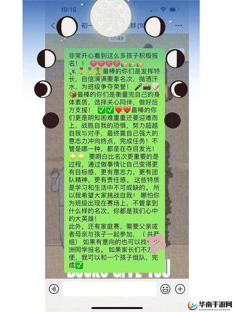 如何说服老婆接受多人运动以达成和谐亲密关系