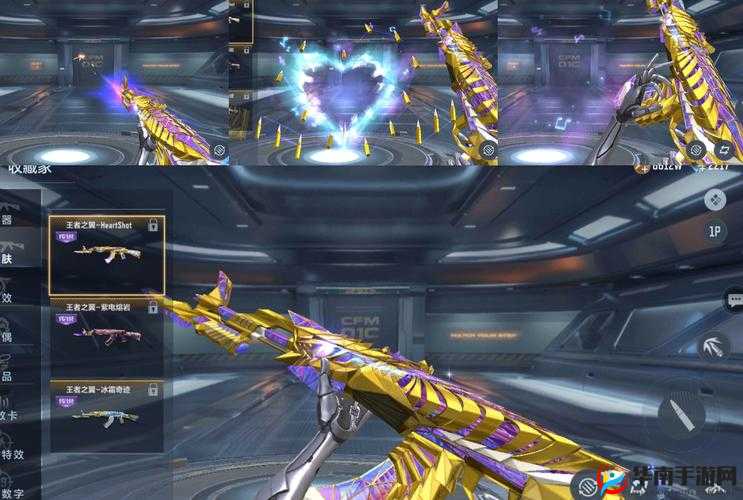 穿越火线手游，深度解析王者之翼的武器属性