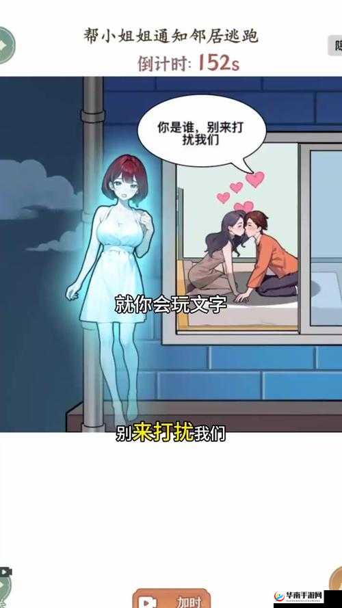 啊啊啊太深了软件：让你沉浸其中的神奇体验