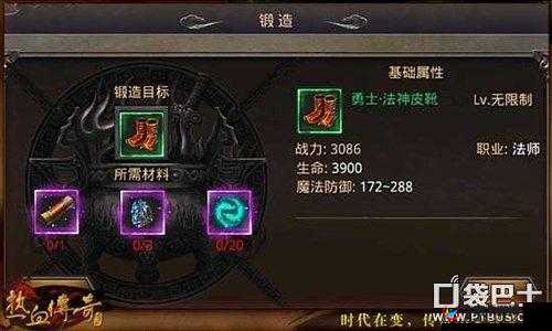 揭秘！重铸披风所需道具大起底