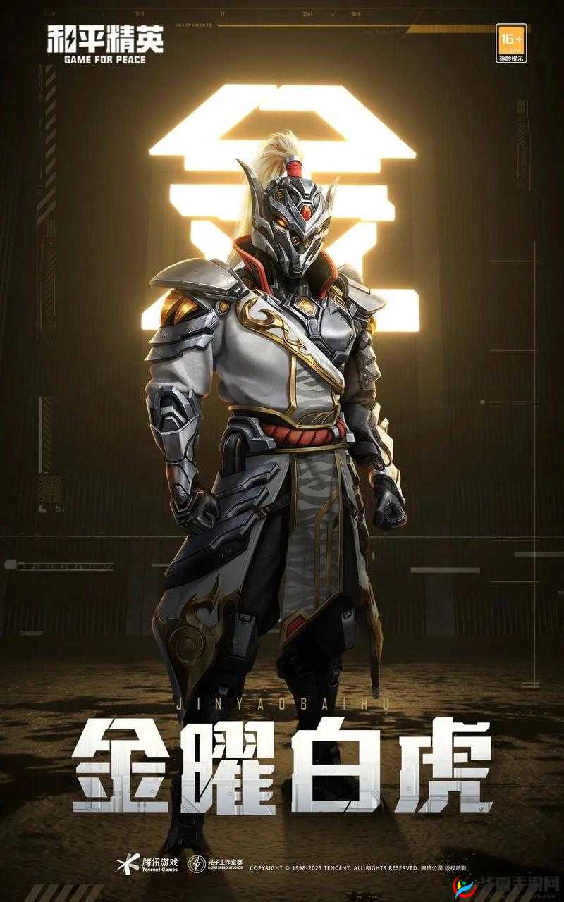 和平精英活动天天抢空投 赢永久套装深度解析