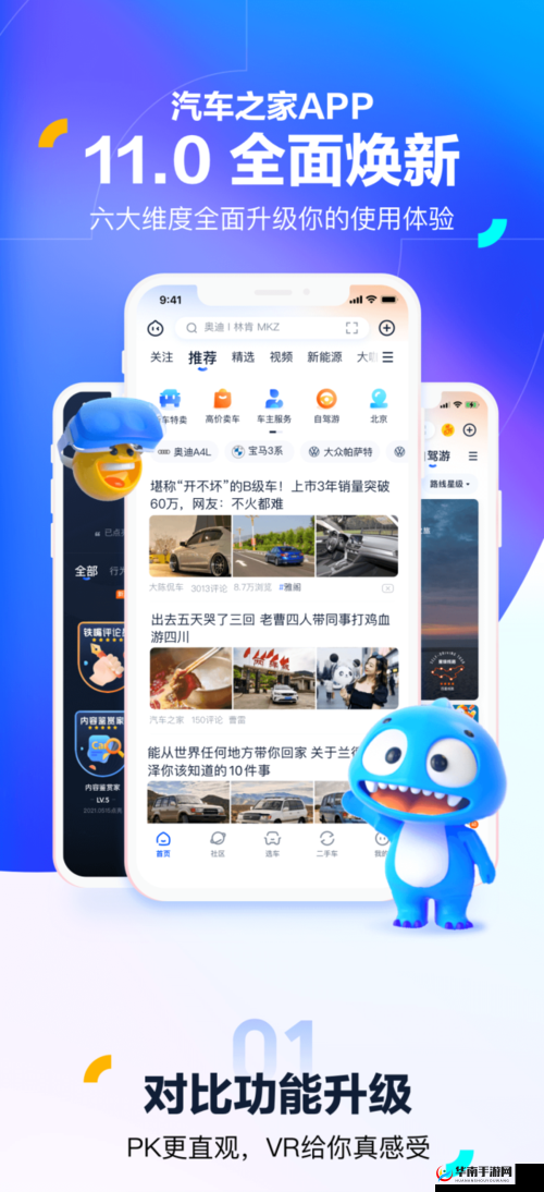 五一吃瓜免费版 ios 全新体验等你来尝