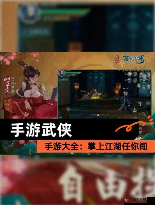 剑网3指尖江湖，江湖风云中的侠骨柔情与暗流涌动