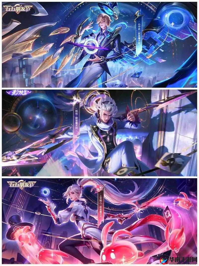 云中君皮肤设计大赛冠军揭秘，千岁鹤归的仙姿