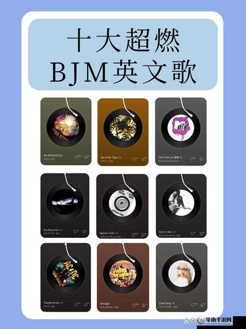 BGMBGMBGM 荷兰 HD：带来独特的音乐体验之旅