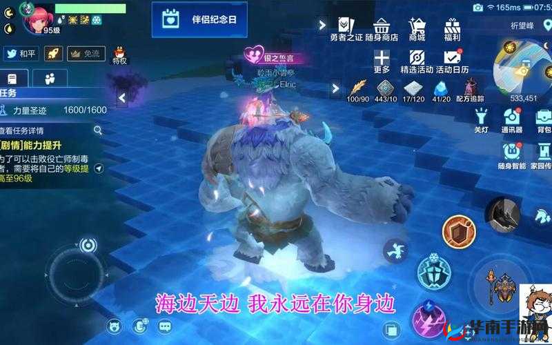 我的起源星辰调查局，声望与闪耀晶石的奇妙兑换