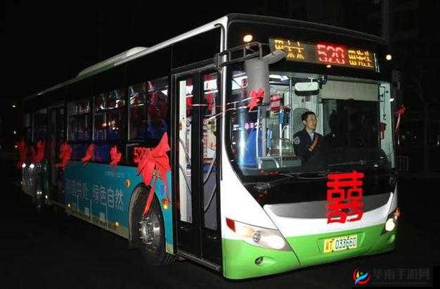 合家欢下册公交车：承载着一家人幸福出行的温暖旅程