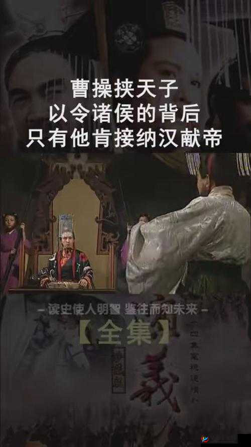 曹操挟持天子以令诸侯中的天子是指汉献帝刘协。这一历史事件发生在东汉末年，是曹操政治生涯中的一个重要转折点，也是三国时期政治格局形成的关键因素之一。