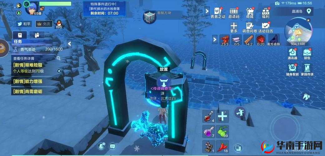 我的起源，起源级星辰陨铁的炼狱难度副本掉落探索