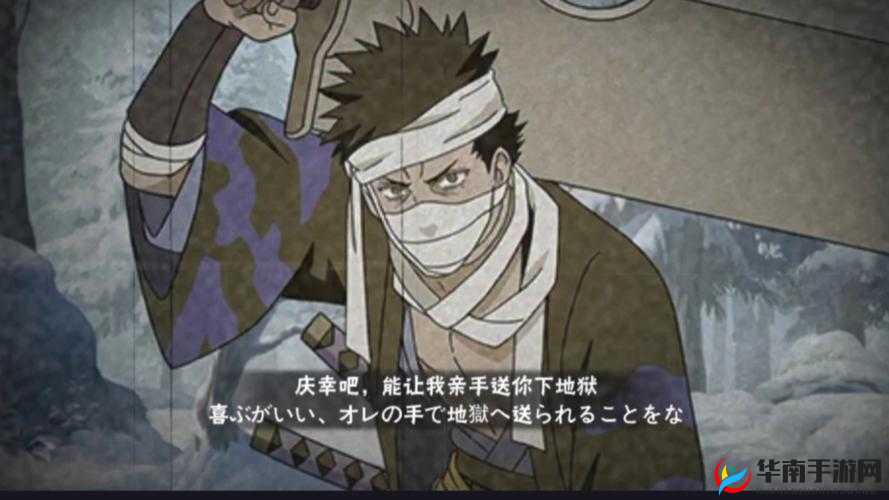 雾隐之鬼人——桃地再不斩的深度剖析