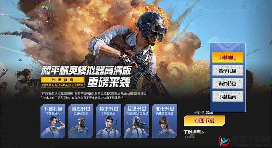 3D 免费强㢨 app 模拟器游戏：畅享极致虚拟体验