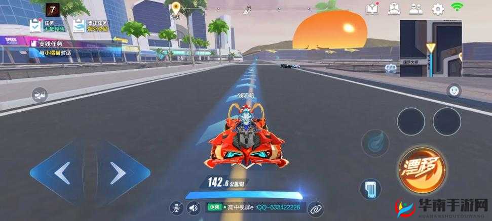 QQ飞车手游2月28日起完成挑战可得永久的特性B车叫什么