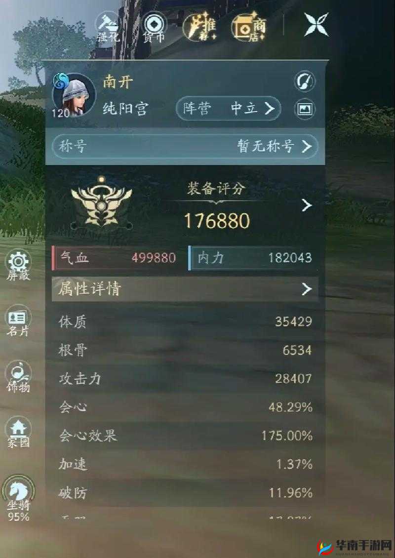 揭秘剑网3指尖江湖纯阳宫嫡传关门弟子,资源管理与价值最大化