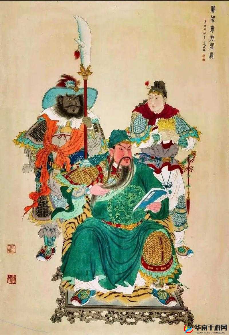 关羽被尊称为美髯公，他的胡须究竟有多长？