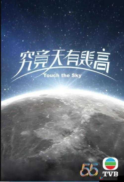 XFB88.XYF 幸福宝站长统计：探寻背后的奥秘与发展趋势