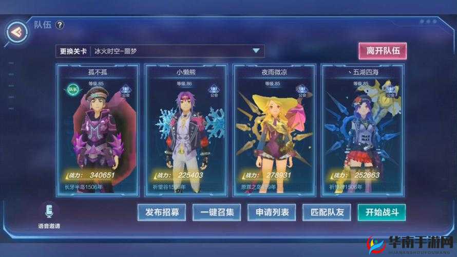 我的起源,解锁冰火时空副本的等级之谜