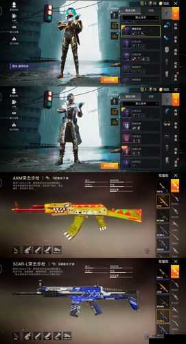 UMP45-雪国精灵,和平精英中的冰雪奇缘