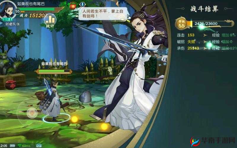 剑网3指尖江湖,超武澜止螭落与江湖风云