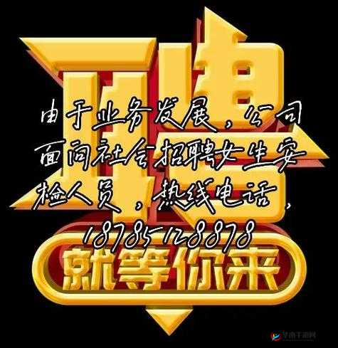 含羞草文化传媒有限公司招聘：开启梦想之旅等你来