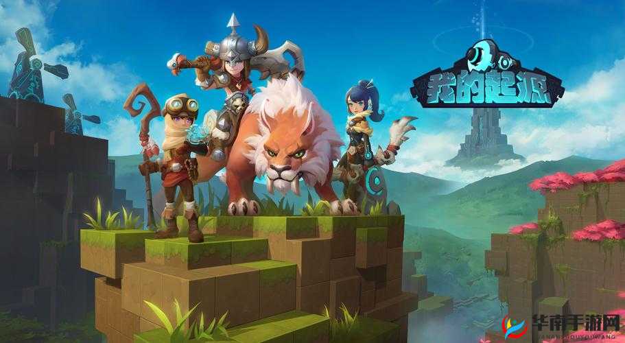 我的起源狩猎行动经验副本，驯兽指南的获取与管理艺术