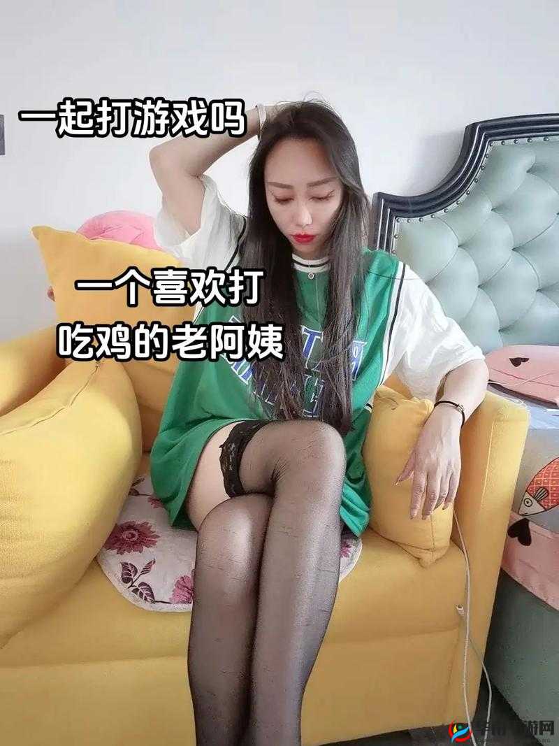 刺激战场老阿姨是谁啊：探寻游戏中神秘角色的真实身份