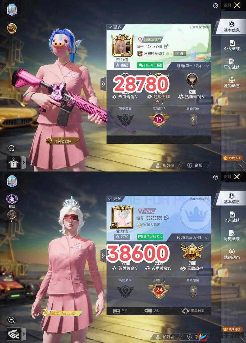 和平精英套装-维京奇缘的上线日期是2月几日呢？