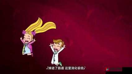 嗯～啊～轻一点禁 18 动漫视频：极致感官的奇妙之旅