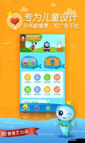 三年级在线观看免费大全爱奇艺，尽在爱奇艺