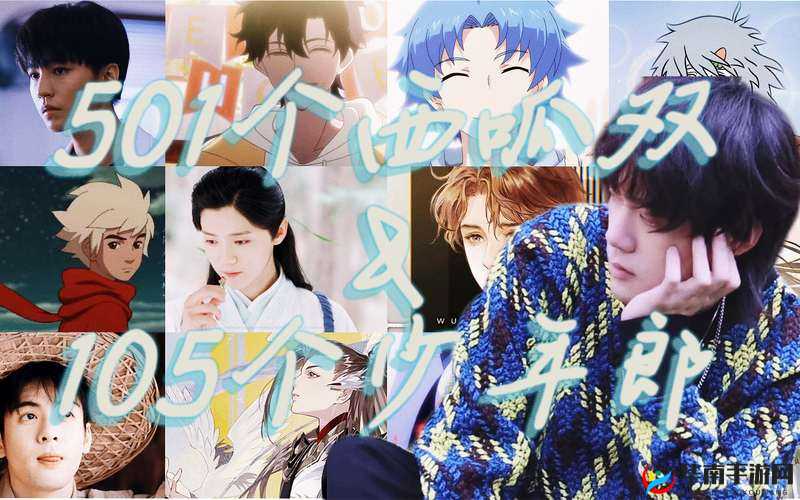 剑侠情缘锦鲤配音大赛中小少年配音第一名的重要性与管理策略