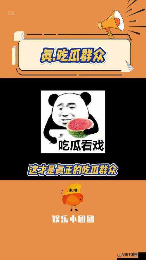 51fun 吃瓜网热心群众带你了解娱乐圈最新动态