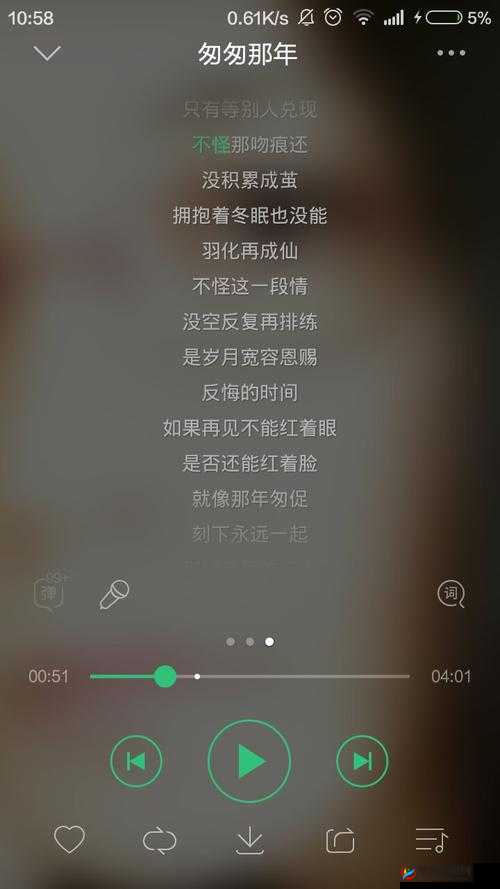 探寻剑侠情缘忘忧故事背后的只恨太匆匆之歌