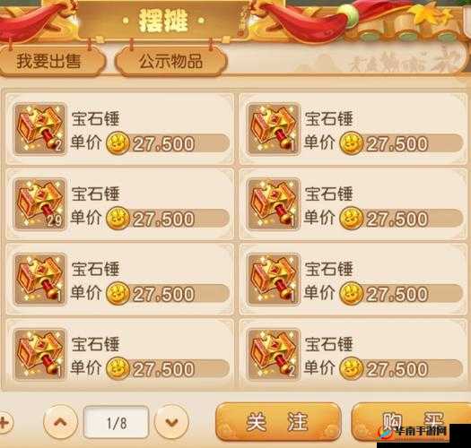 梦幻西游中的金币与银币，兑换、价值与应用