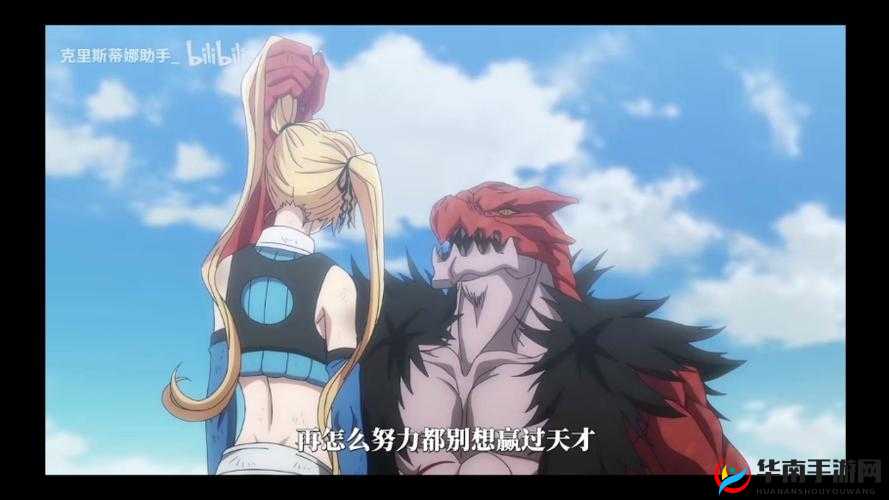 被怪物缠绕的美人不会取名字海棠：怪物侵袭，谁来拯救她？