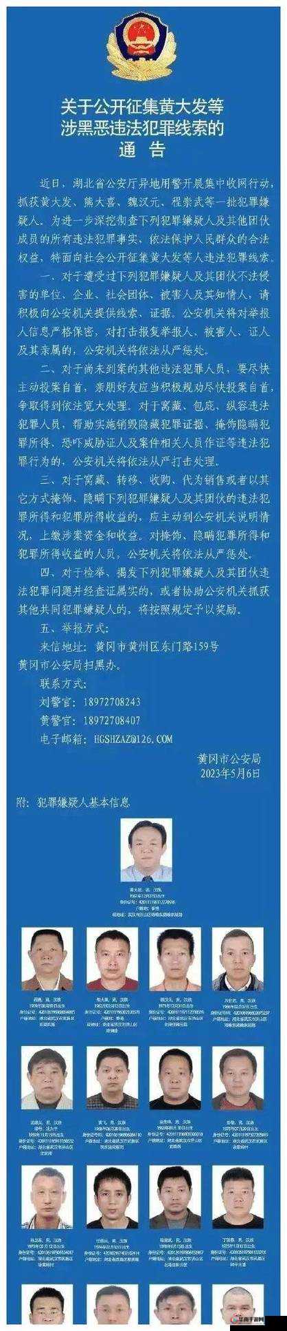黑料网：深挖黑料，盘点大事记