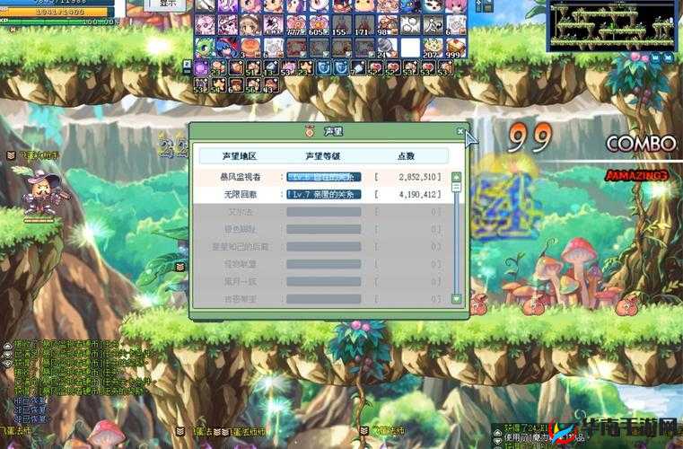 在探讨我的起源游戏中，于黑炎博格处购买彩虹苹果所需声望的问题时，我们首先需要明确的是，这一数值并非固定不变，而是受到多种因素的影响。以下是对这一问题的详细分析