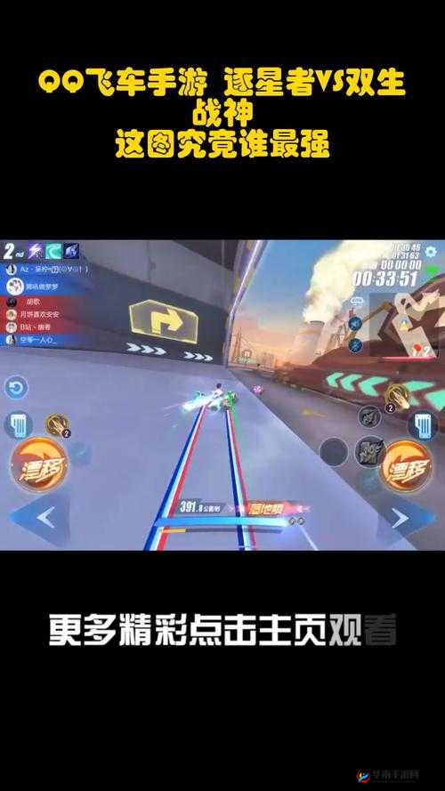 QQ飞车手游2月21日返场的A车，双生战神的价值与高效管理