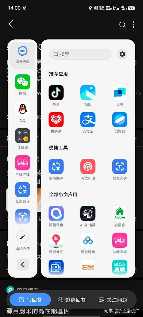 vivo(3.0.3)破解大全：全方位解读与实用技巧汇总