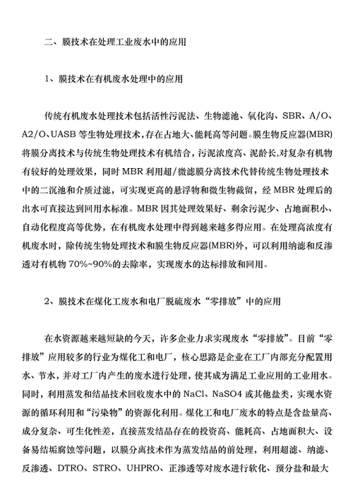 校园绑定 jy 收集系统白清素相关功能及应用探讨