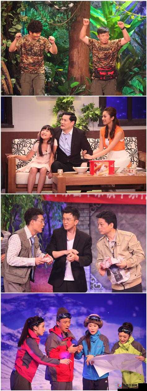 谢天谢地你来了：意外与惊喜的舞台