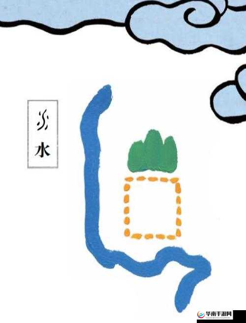 阿铜铜铜水：探寻水的奥秘