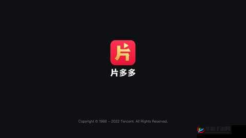 片多多影视 M3U8：畅享海量精彩影视的优质选择